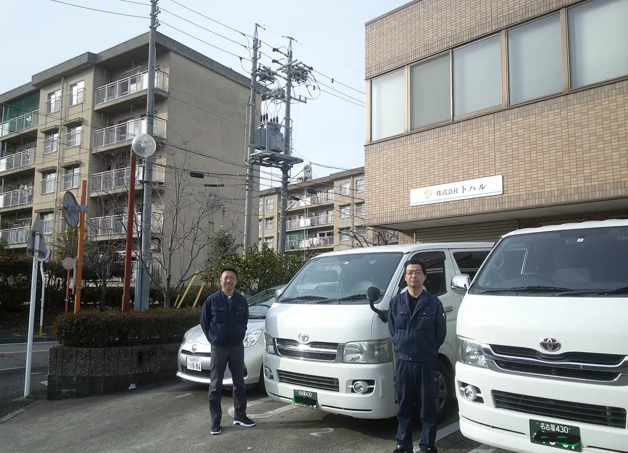 株式会社トハル